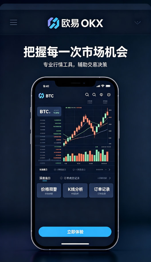 欧交易所官网入口科普配图